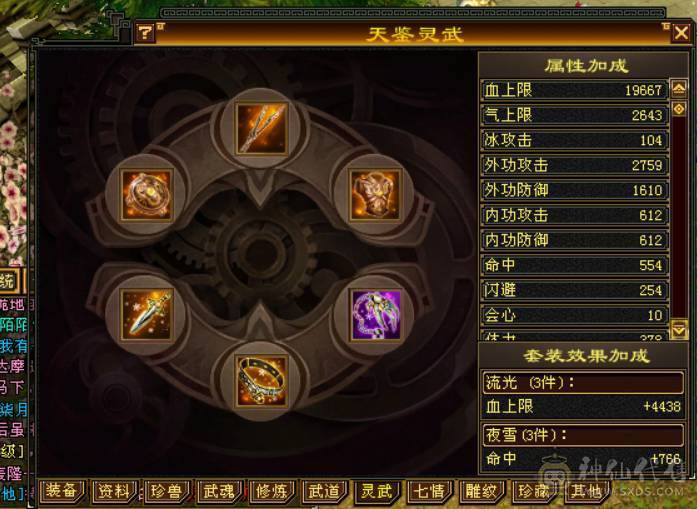 血厚漂亮的女峨眉