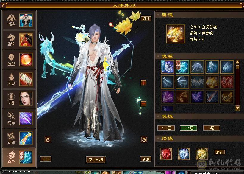 豆腐推荐：满6十雕少林