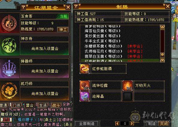 豆腐推荐：满6十雕少林