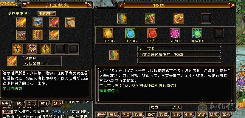 豆腐推荐：满6十雕少林