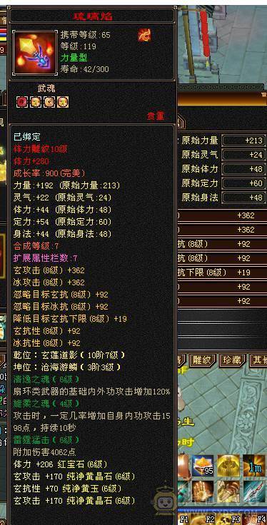 豆腐推荐：满6十雕少林