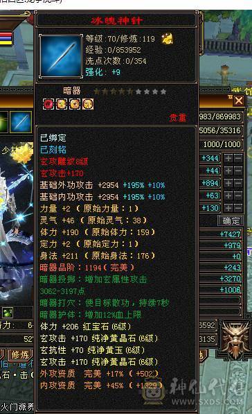 豆腐推荐：满6十雕少林