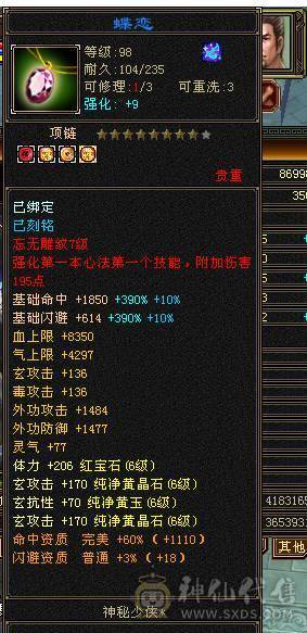 豆腐推荐：满6十雕少林
