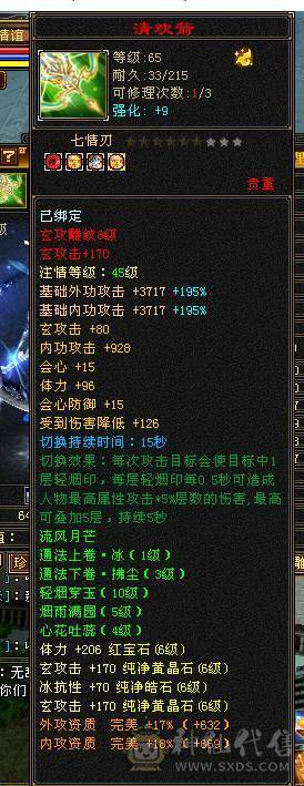 豆腐推荐：满6十雕少林