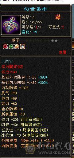 豆腐推荐：满6十雕少林