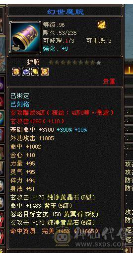 豆腐推荐：满6十雕少林