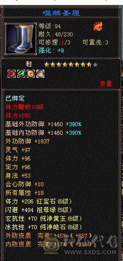 豆腐推荐：满6十雕少林