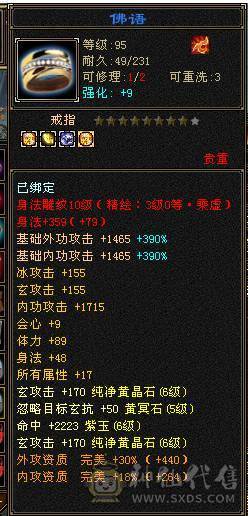 豆腐推荐：满6十雕少林