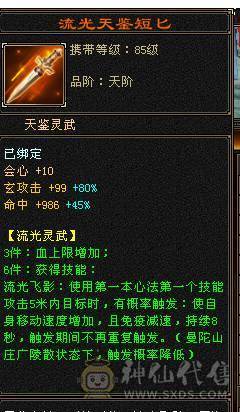 豆腐推荐：满6十雕少林