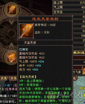 豆腐推荐：满6十雕少林