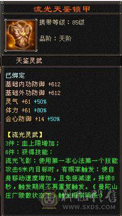 豆腐推荐：满6十雕少林