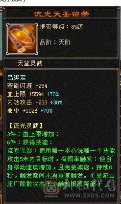 豆腐推荐：满6十雕少林