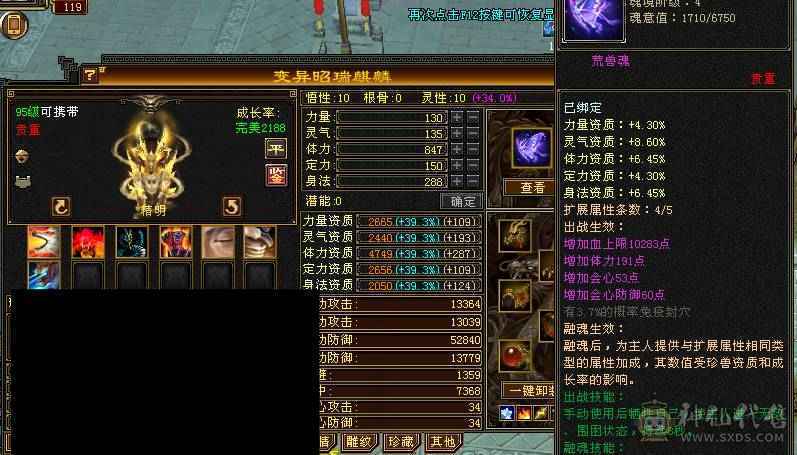 豆腐推荐：满6十雕少林