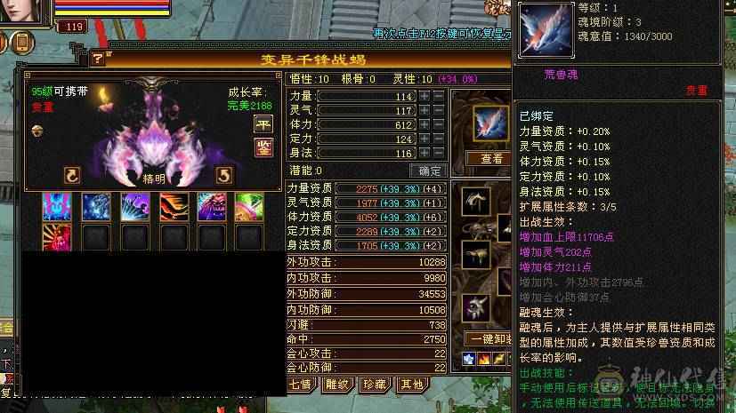 豆腐推荐：满6十雕少林