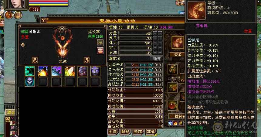 豆腐推荐：满6十雕少林
