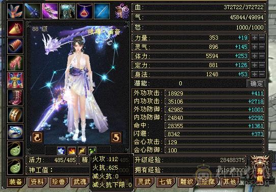 卡级六体满五漂亮女峨眉