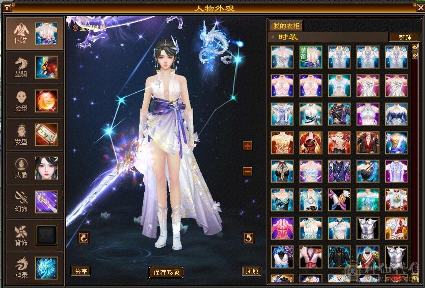 卡级六体满五漂亮女峨眉