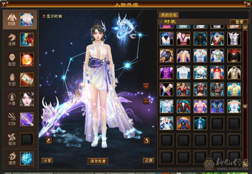 卡级六体满五漂亮女峨眉