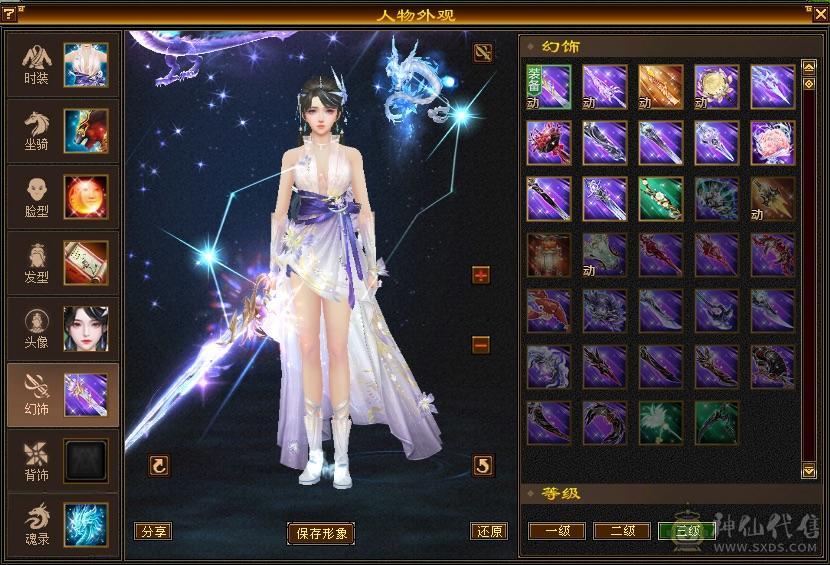 卡级六体满五漂亮女峨眉