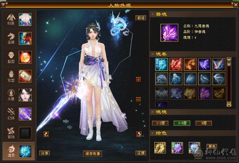 卡级六体满五漂亮女峨眉