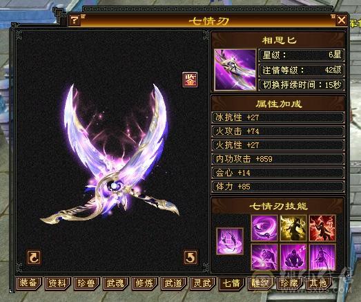 卡级六体满五漂亮女峨眉