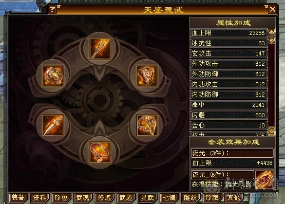 卡级六体满五漂亮女峨眉