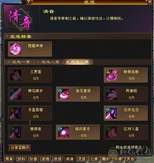 卡级六体满五漂亮女峨眉