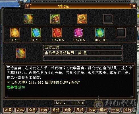 卡级六体满五漂亮女峨眉