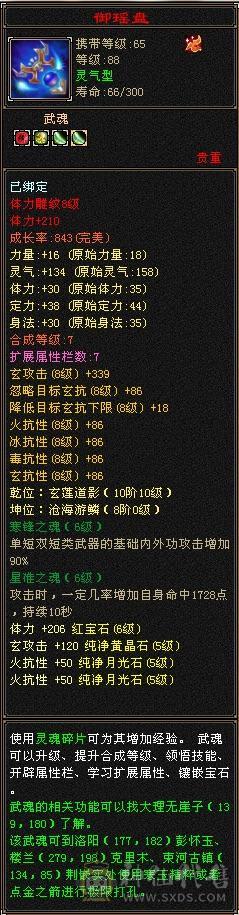 卡级六体满五漂亮女峨眉