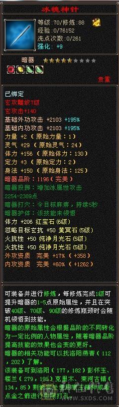 卡级六体满五漂亮女峨眉