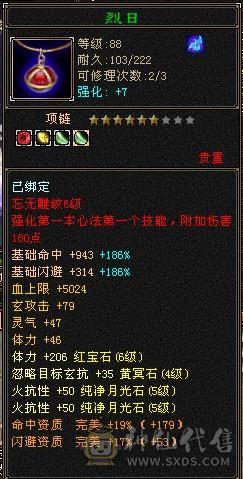 卡级六体满五漂亮女峨眉