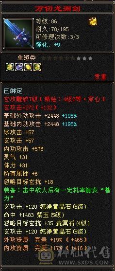 卡级六体满五漂亮女峨眉