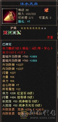 卡级六体满五漂亮女峨眉