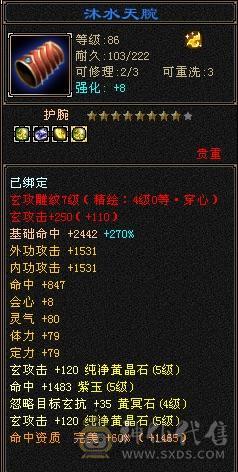 卡级六体满五漂亮女峨眉