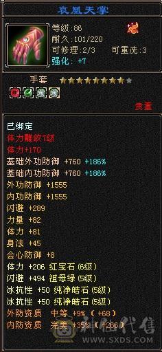 卡级六体满五漂亮女峨眉