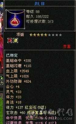 双十宝宝，26万血，二阶神兽，一千二属