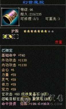 双十宝宝，26万血，二阶神兽，一千二属
