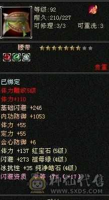 双十宝宝，26万血，二阶神兽，一千二属