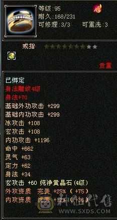 双十宝宝，26万血，二阶神兽，一千二属
