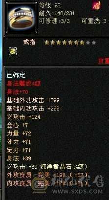 双十宝宝，26万血，二阶神兽，一千二属