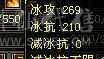 双十宝宝，26万血，二阶神兽，一千二属