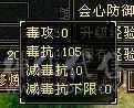 双十宝宝，26万血，二阶神兽，一千二属