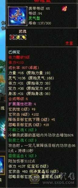 双十宝宝，26万血，二阶神兽，一千二属