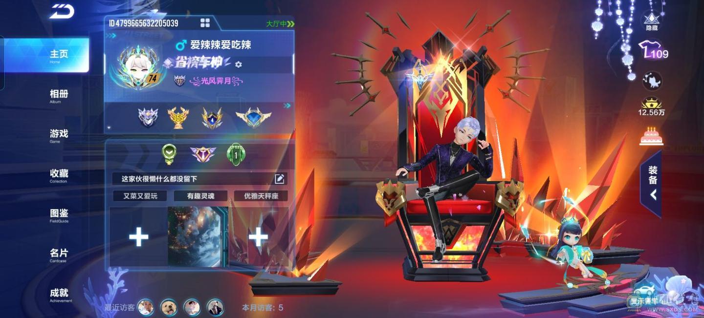 飞车机甲号低价出售