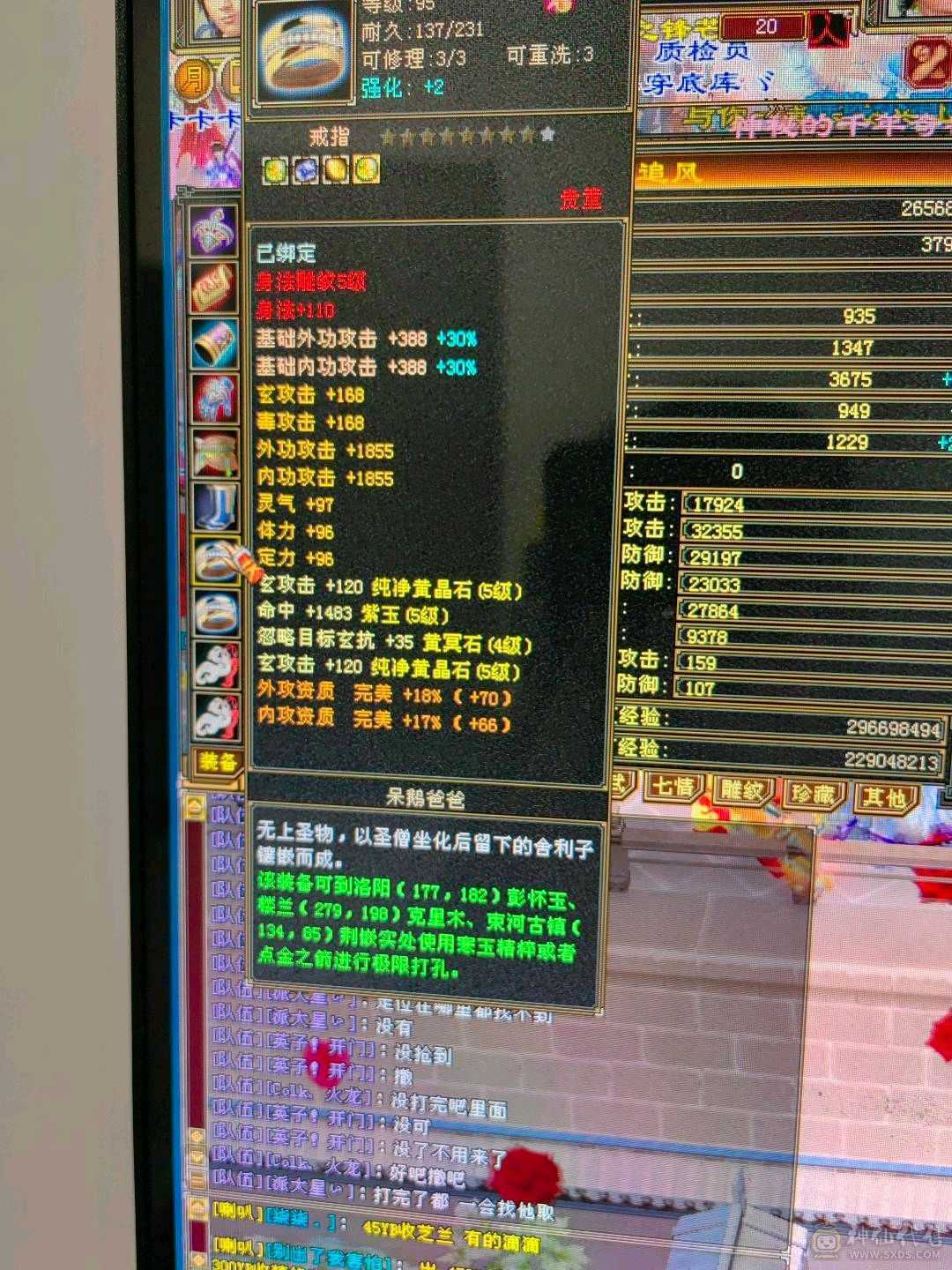 v5账号，毕业三词条灵武，龙争虎斗还有个5级武当号，