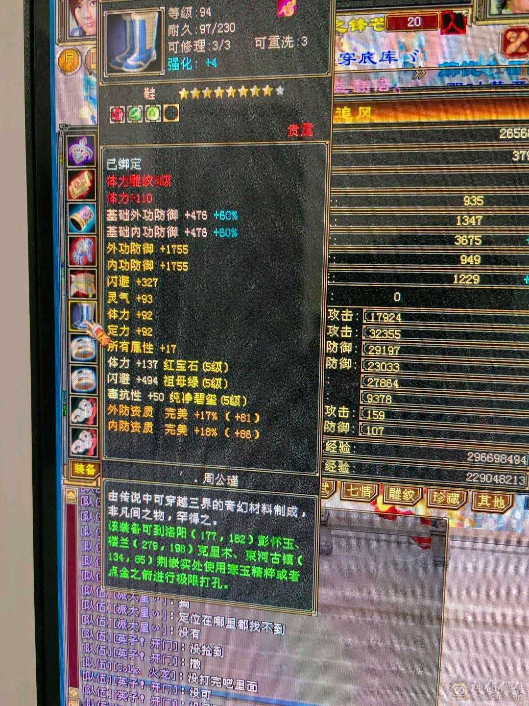 v5账号，毕业三词条灵武，龙争虎斗还有个5级武当号，