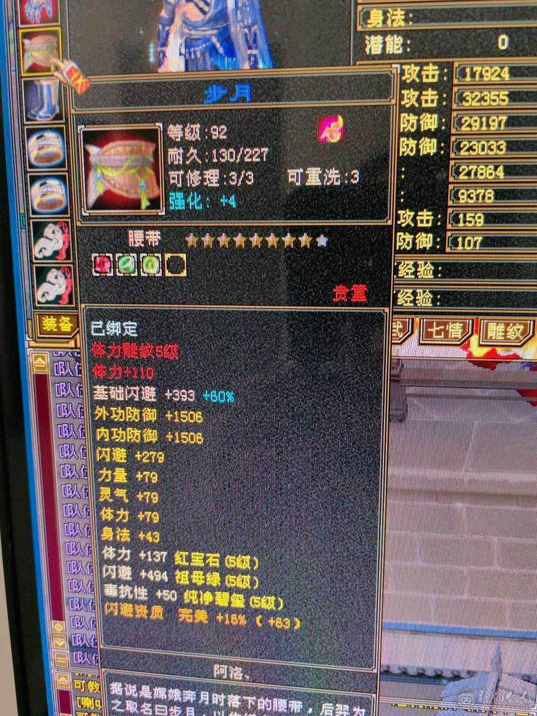 v5账号，毕业三词条灵武，龙争虎斗还有个5级武当号，