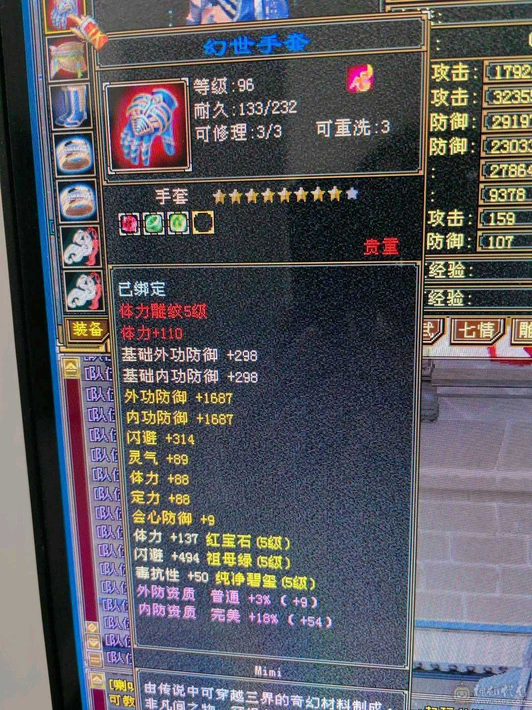 v5账号，毕业三词条灵武，龙争虎斗还有个5级武当号，