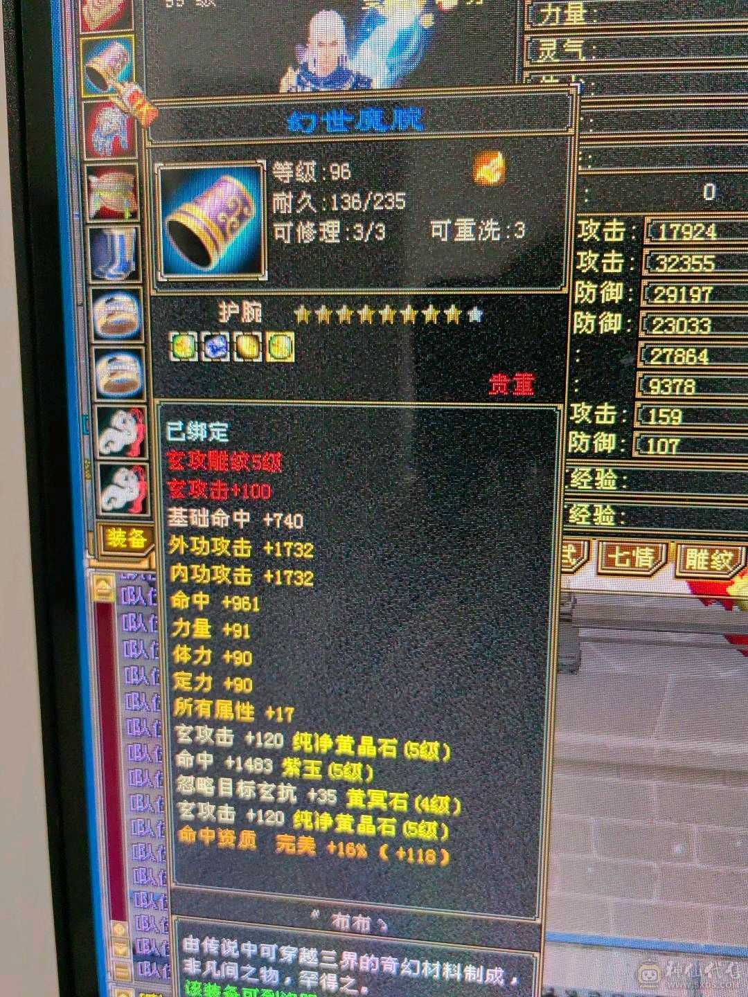 v5账号，毕业三词条灵武，龙争虎斗还有个5级武当号，