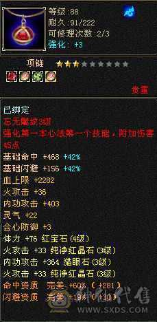 人气号气武当